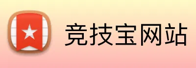 竞技宝网站 logo